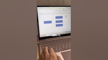 【Excel】図形に文字入れる方法