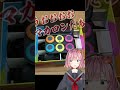 最新の機材で、古のネタを披露するVTuber #インターネット老人会 #mocopi #shorts