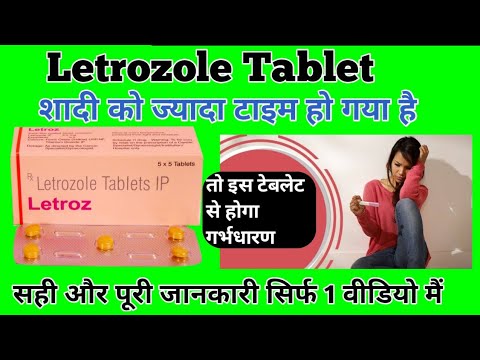 Video letrozole tablets ip 2.5 mg uses in hindi | गर्भधारण... - youtube