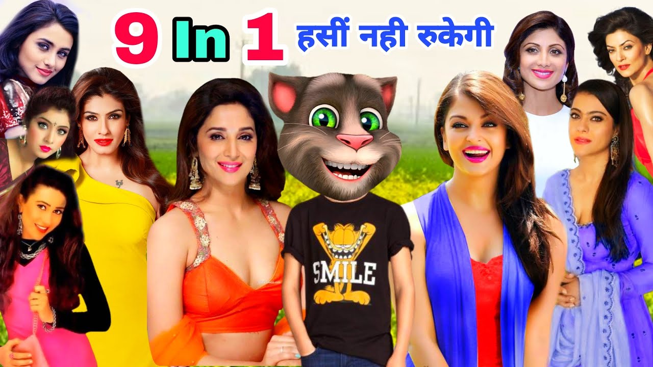 माधुरी दीक्षित & करिश्मा & रवीना & काजोल & शिल्पा। All Hits Bollywood Songs Old 90s। Billu Comedy