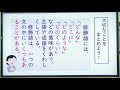 授業「修飾語をもっと知ろう」｜国語｜小３・小４｜群馬県