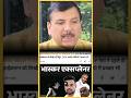 Sanjay singh Aap sansad