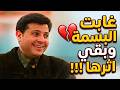 هاني شاكر كما أحب ه الجمهور لقاء لا ي فو ت مع بوسي شلبي