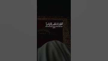 أَلَمْ يَأْتِهِمْ نَبَأُ الَّذِينَ مِن قَبْلِهِمْ | #quran #قرآن #سعود_الشريم #سورة_التوبة #تلاوات