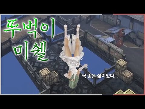 두 발이 떨어지는 그 순간 나의 삶은 끝이 난다 (feat. 일루전 실드) [사이퍼즈]