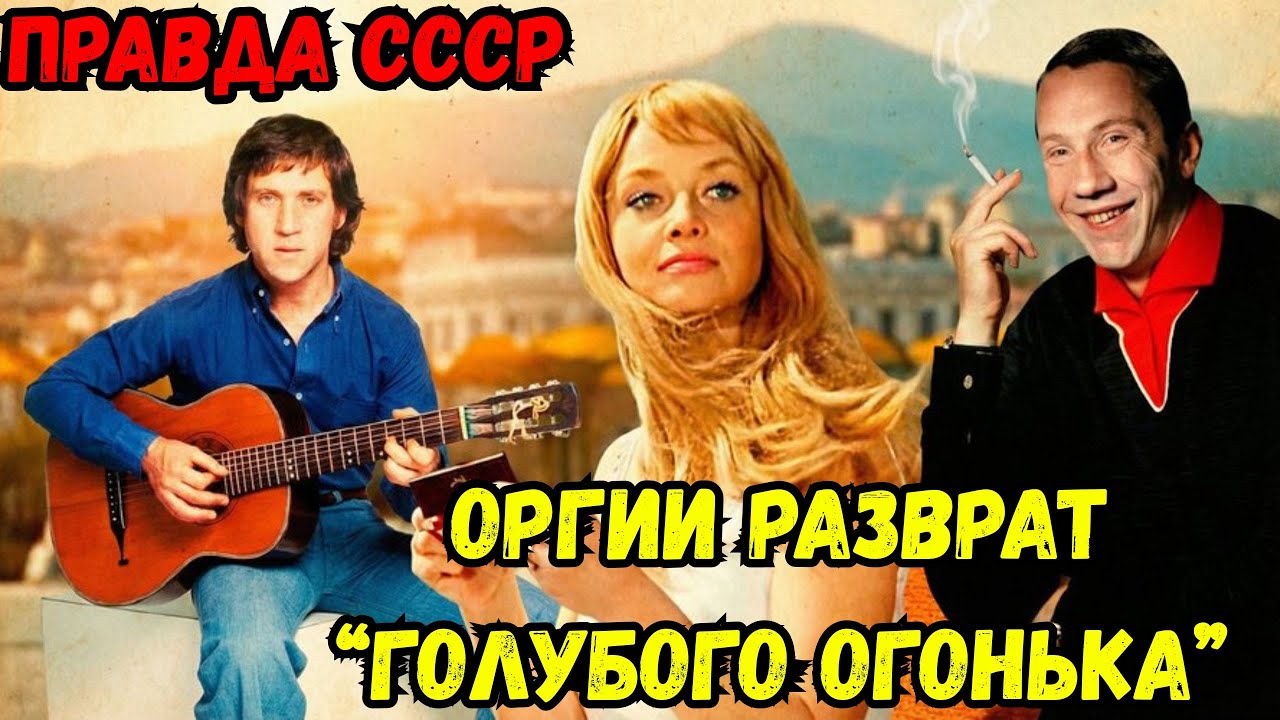 ❌ КАК СССР 