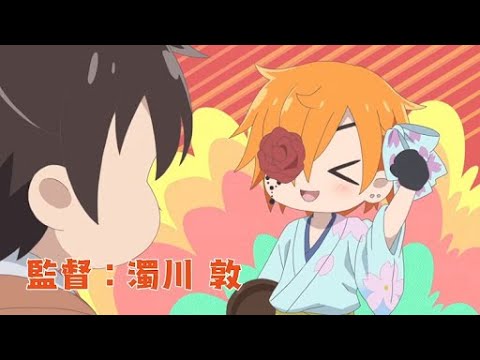 Amv Treat You Better Boku No Tonari Ni Ankoku Hakaishin Ga Imasu Youtube