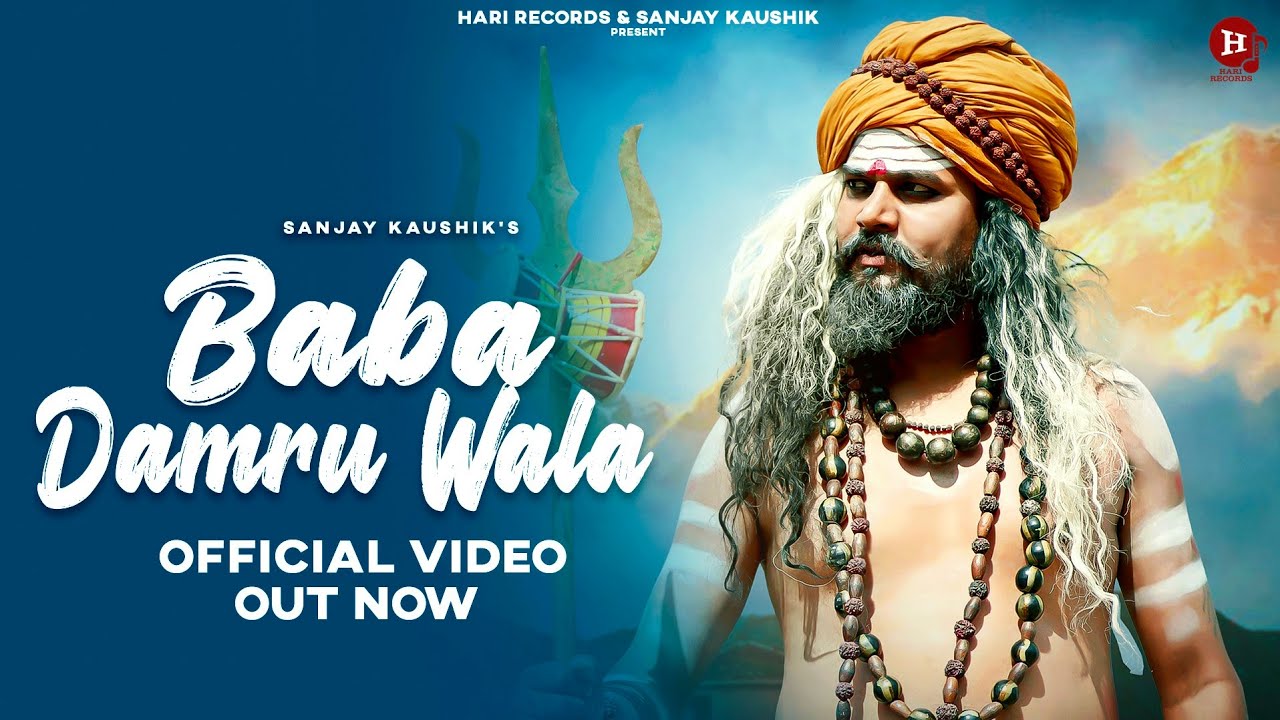 BABA DAMRU WALA Official Video Sanjay Kaushik  Bhole New Song 2023  New Haryanvi Song 2023