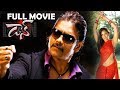 Nagarjuna, Anushka Shetty Telugu Full Length Movie | #Nagarjuna, Anushka, Lawrence