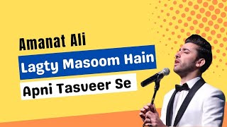 Lagty Masoom Hain Apni Tasveer Se | Amanat Ali | Eid Ke Sur | Virsa Heritage Revived