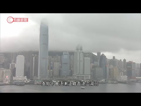 黃雨現正生效 天文台改發一號波 料將維持一段時間 - 20210720 - 港聞 - 有線新聞 CABLE News