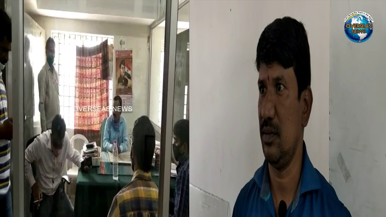 ACB officials Traps GHMC Superintendent for Rs 5,000 Bribe in Hyderabad | Overseas News