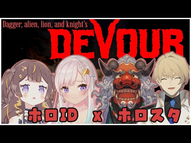 【Collab: DEVOUR】IDxスタで協力して山羊をいーーーーっぱい燃やしちゃえ〜！！！【hololive Indonesia 2nd Generation】のサムネイル