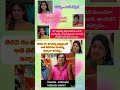 ఇ త త ల వ గల క త ర న ఇచ చ వ ద వ డ Trending Funny Viral Comedy Gundenindagudigantaluserial ఇ త త ల వ గల క త ర న ఇచ చ వ ద వ డ Trending Funny Viral Comedy Gundenindagudigantaluserial