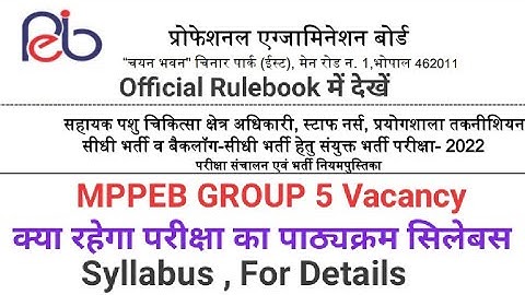 MPPEB GROUP 5 Vacancy Syllabus and exam details