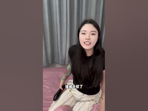谁尿尿了？#害羞腼腆胆小内心社恐的文静小女生  铁柱和她