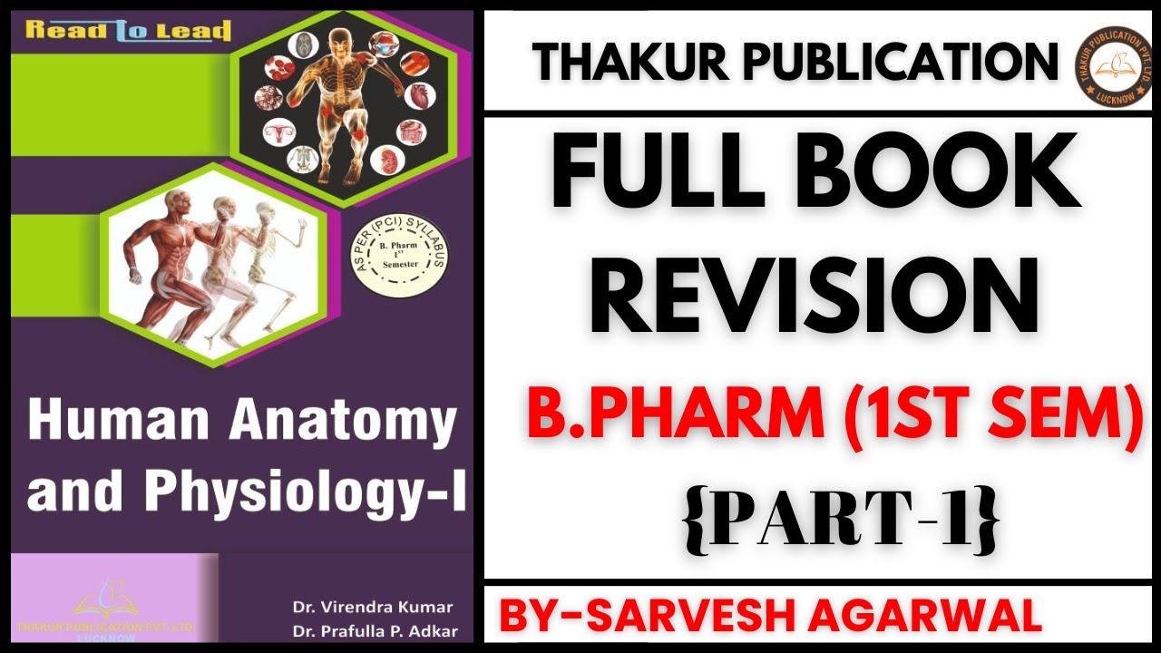 Human Anatomy and Physiology | BPharm 1st Semester | Full Book Revision ...