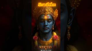 Unlock Your Third Eye The Shocking Power Of The Tilak