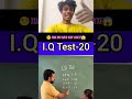 95%log fail 🤯😤 OMG 😳#challenge #reaction #motivation #new ##2025 #shortsfeed  #shorts #viral #s. d