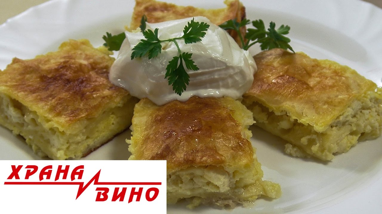 Novosadska Pita | Hrana i Vino MKD