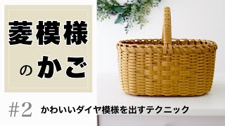 minoriページ エコクラフト クラフトバンドかご類 mqdefault.jpg