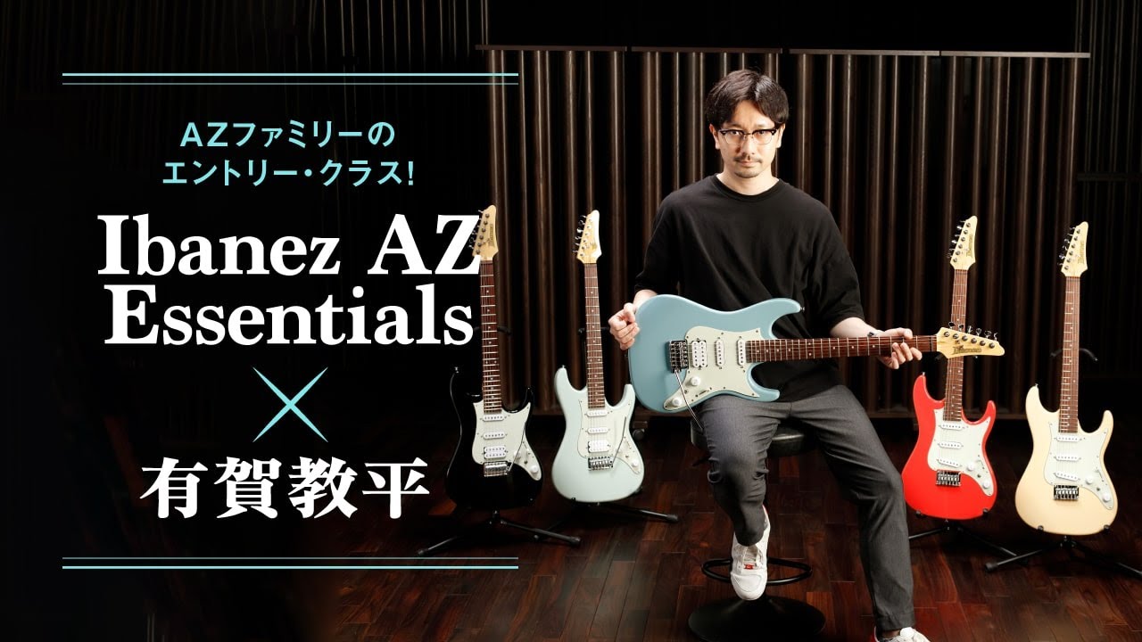 Pedalboard Raid!! ~Kyohei Ariga~ - YouTube