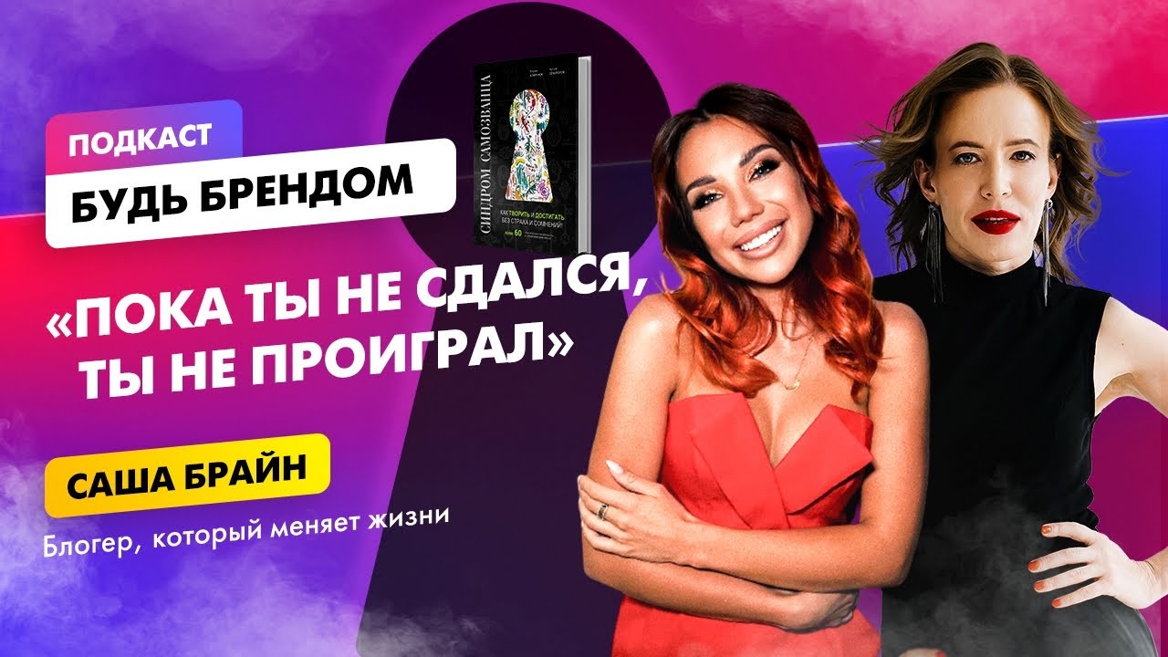 Саша инфинити инстаграм