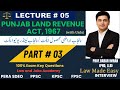 Punjab Land Revenue Act 1967 | Lecture # 05 | Part # 03| PPSC, FPSC, PERA SDEO Exams Preparation