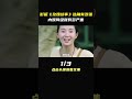 For the film version of The Story of Rose the stronger the casting the more severe the