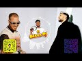 Hugel Jamaican Bam Bam X محمد حماقي احلى حاجه فيكي REMIX 
