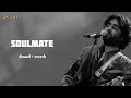 #soulmate #arjitsingh #badshah #soulmatesong #virlvideo