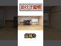 【おけさ恋唄】#盆踊り