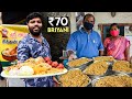 70 Rupees Briyani | JUST 5 RUPEES PROFIT