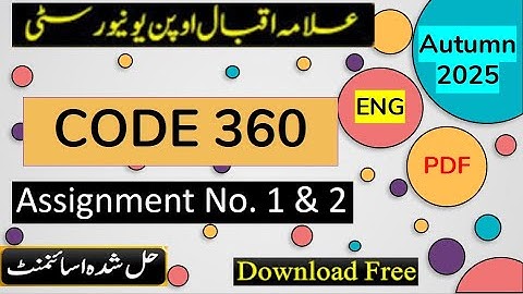 ⏩ AIOU Code 360 Solved Assignment No.1 & 2 Autumn 2025 || Subject: IT App (ENG) || Level: FA/ I Com