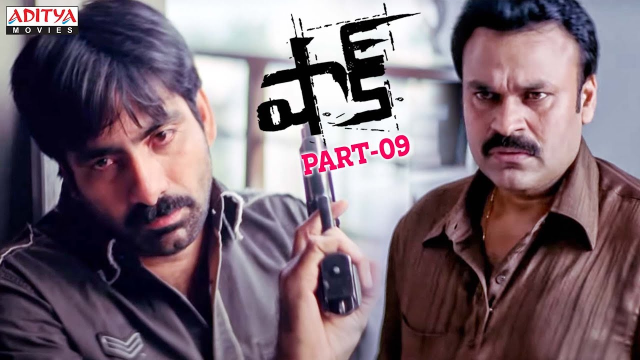 Shock Ravi Shock Telugu Movie Part - 9 With English Subtitles || Ravi Teja ...