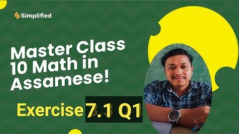 Class 10 Mathematics Exercise 7.1 Q 1 Solution In Assamese Coordinate geometry