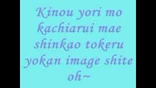 DBSK Purple Line Japanese [With Lyrics]