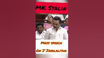 MK Stalin Mass Speech on J Jayalalitha #shorts #jayalalitha #aiadmk #dmk #politicstoday #subscribe