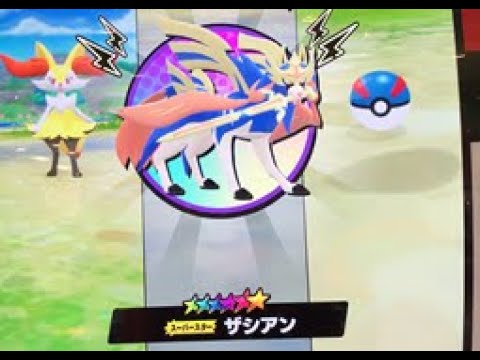 ポケモン - ポケモンメザスタ 第一弾 スーパースター コンプ ザシアン リザードン ポケモン - ポケモンメザスタ 第一弾 スーパースター コンプ