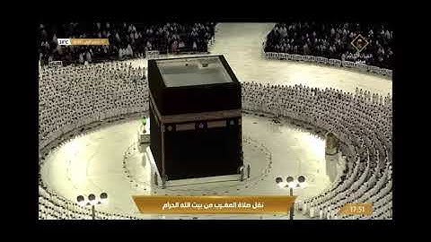 صلاة المغرب يوم الخميس ١٤٤٣/٥/١٢ من سورة المؤمنون الشيخ سعود الشريم