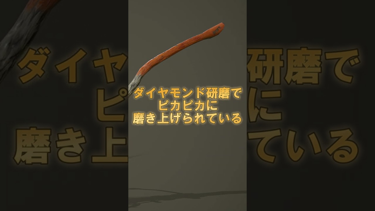 魔法アイテム紹介 世界最速のクィディッチ用箒 ファイアボルト Shorts ホグワーツレガシー Usj ユニバ ハリポタ Hogwarts Legacy Youtube