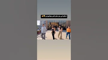 دبكة اغنية جيناك بطريقة الشامي Alshami حالات واتس اب اكسبلور اغاني الشامي دكتور دوالي 