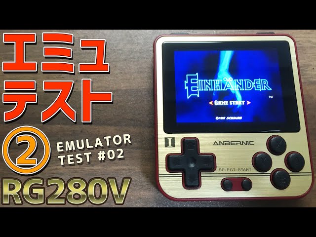 GAMETECH エミュレータ FG0328 アーケードエミュレータゲーム筐体 MAME(マルチプル アーケード