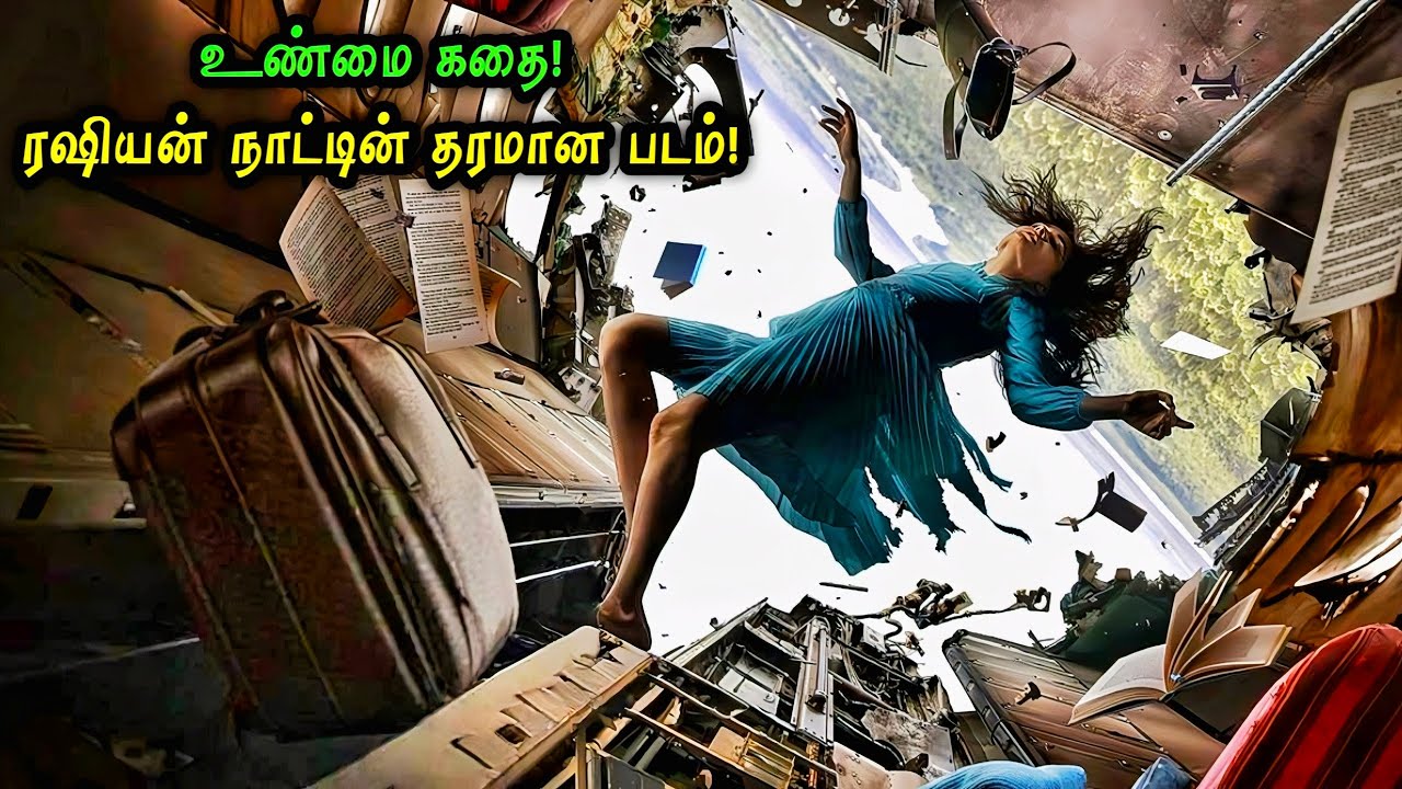 உண்மை சம்பவம்! ஒரு தரமான Survival படம்! Movie Explained in Tamil | Tamil Voice Over