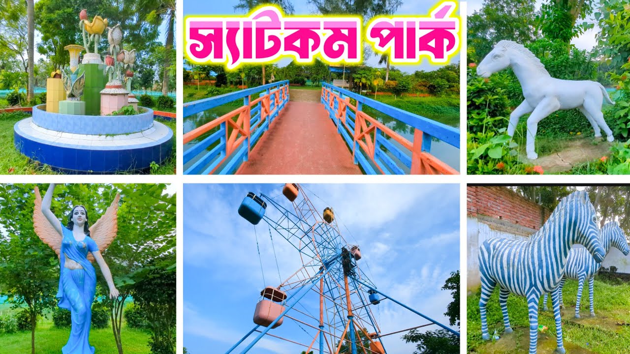 satcom park sherpur bogura || সাউদিয়া পার্ক শেরপুর বগুড়া || স্যাটকম এগ্রো পার্ক