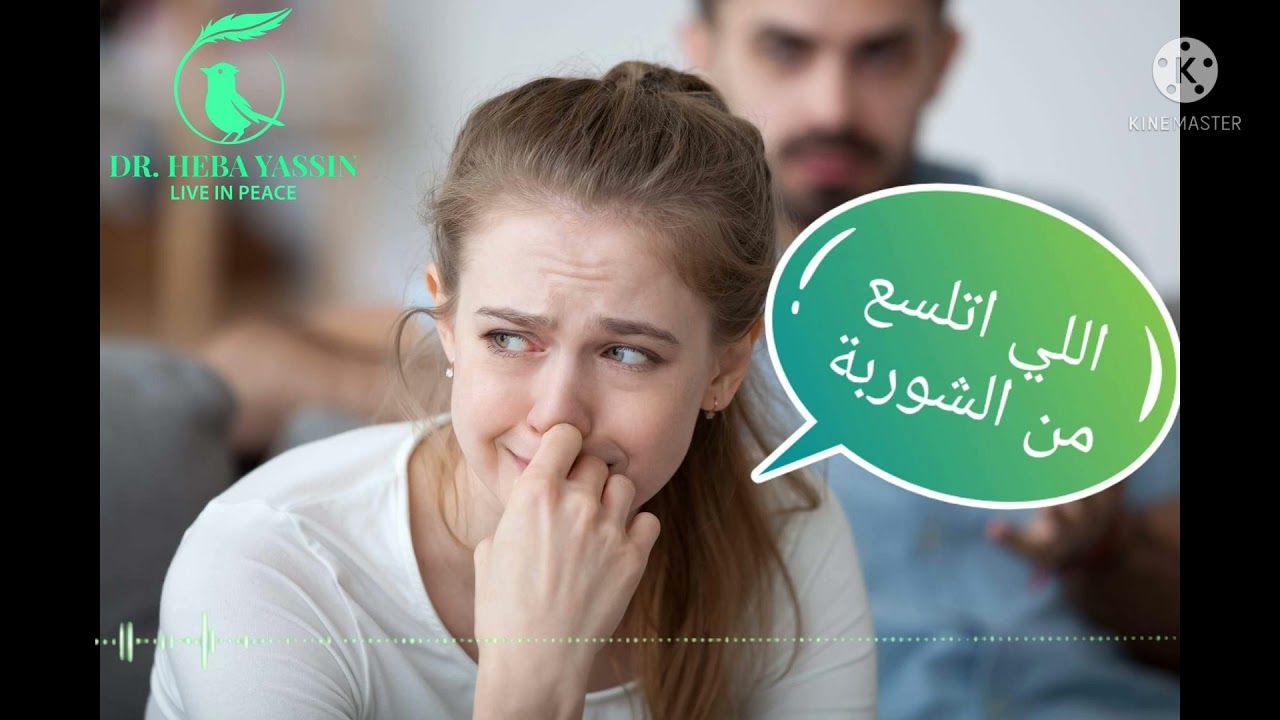 هل الزواج الثاني للمرأة المطلقة ناجح؟_سلسلة اعترافات لا يسمعها أحد غيري(١)