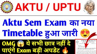 Aktu exam news today / aktu odd sem result 2025 / aktu news today / aktu cop result 2025 / Aktu News