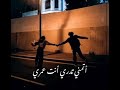 فيفيان الخوري عيني انت وروحي انت