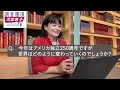 西側支配層もパニック状態？予想だにしなかった〇〇の脅威...