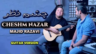 Majid Razavi - Cheshm Nazar Guitar version - مجید رضوی چشم نظر